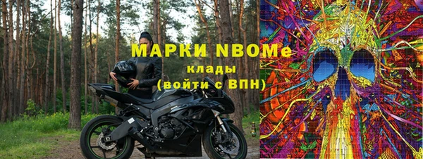 mdma Беломорск